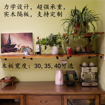 Wall large load-bearing shelf solid wood one word partition wall decoration wall hanging bookshelf kitchen wall shelf rack