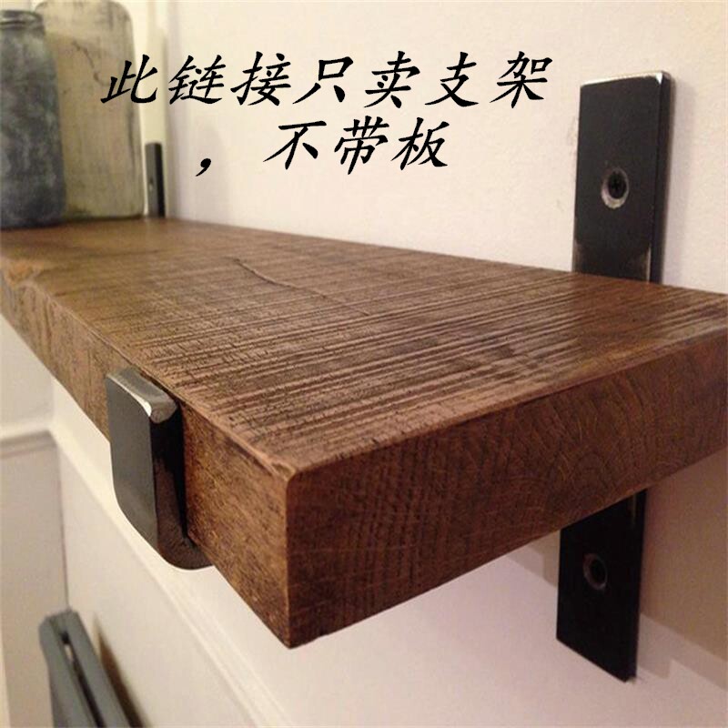 Shelf bracket clapboard bracket rack layer plate bracket wall triangle bracket load-bearing support triangle bracket fixed shelf