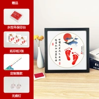 Жевать Жифанг.