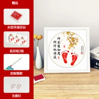 Поездка на белую 14-дюймовую фазовую раму (может быть в течение двух лет)