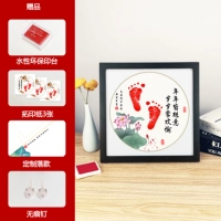 Годовалый Чанг Хуан-черный 14-дюймовый философия (может быть в течение двух лет)