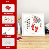 Фейерверк для звездного 14-дюймового кадра (может быть в течение двух лет)