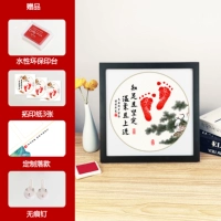 Конфиктитивный и черный 14-дюймовый фазовый кадр (может быть в течение двух лет)