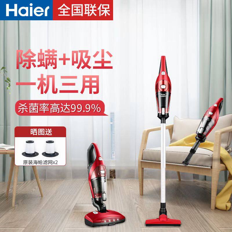 Haier de mitician Domestic bed Small and mite pyremites Ultraviolet Killing Bacteria Machine Handheld Vacuum Cleaner ZC405S