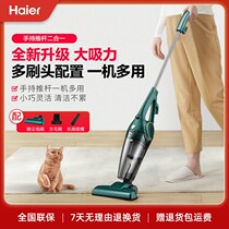 Haier Vacuum Cleaner Home Small Handheld Powerful Suction Carpet Except Mites Couch Pet Puppy Fur ZL605B
