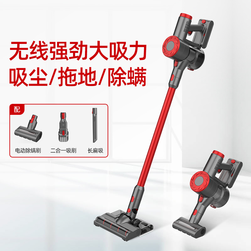 P1 wireless vacuum cleaner home handheld powerful high-power charging wireless demite machine