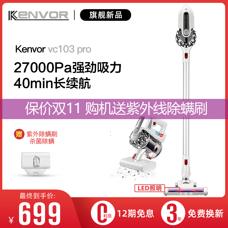 Germany Jingai Wireless Vacuum Cleaner Home Handheld Brushless Motor Small Vertical Wireless High Power Mite Removal