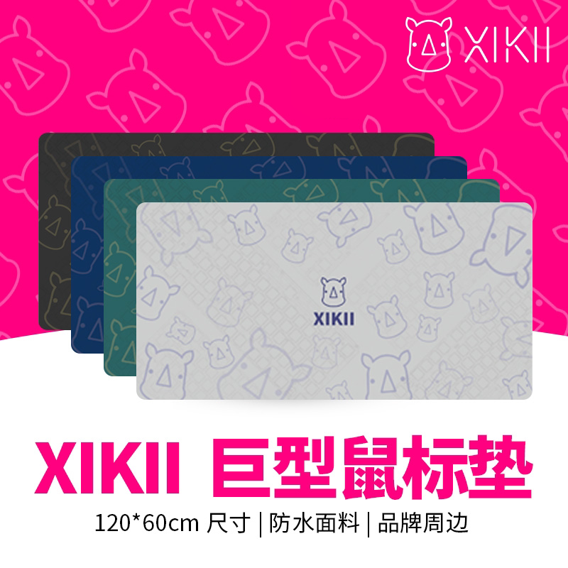 Xikii Giant Mat 120 * 60cm Waterproof Fabric Slip Rat Mat Quick Connect Spot