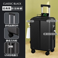 Классическая черная/боковая зарядка + крышка коробки + чашка