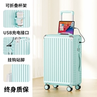 Mint Green [задний портативный держатель чашки+ интерфейс зарядки USB+ боковой крючок]