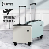 Высококачественный чемодан, коробка, 18 дюймов