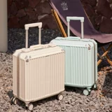 Маленький модный чемодан, 18 дюймов