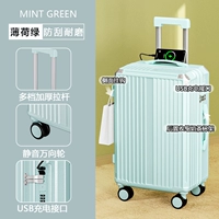 Мятный зеленый/боковая зарядка + крышка коробки + чашка