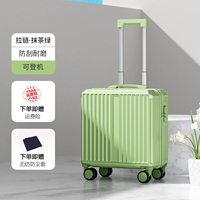 Зеленый смузи из авокадо [Модный стиль + пылезащитный чехол]