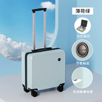 Мятно-зеленый/