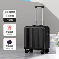 Xingyao черный стиль молнии [модный стиль + пылезащитный чехол]