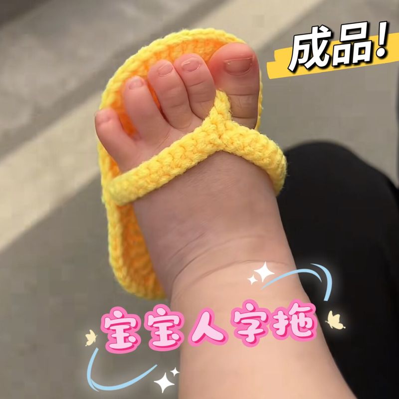 Baby Flip-Flops Crochet Baby Yarn Shoes Handmade Knitted Slippers Baby Shoes Crochet Newborn Shoes