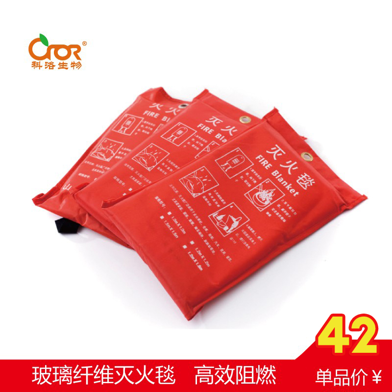 Car home kitchen gas station fire - fighting blanket 1 m * 1 m glass fiber fiber fiber fire - fighting blanket