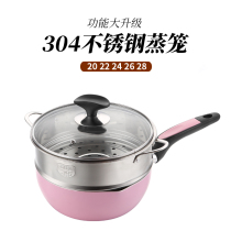 22cm24 Steam Drawer Small Cage Steamed Cage Braising Pan 304 Stainless Steel Steam Rack Multifunction Cage Drawer Home Steam Grate