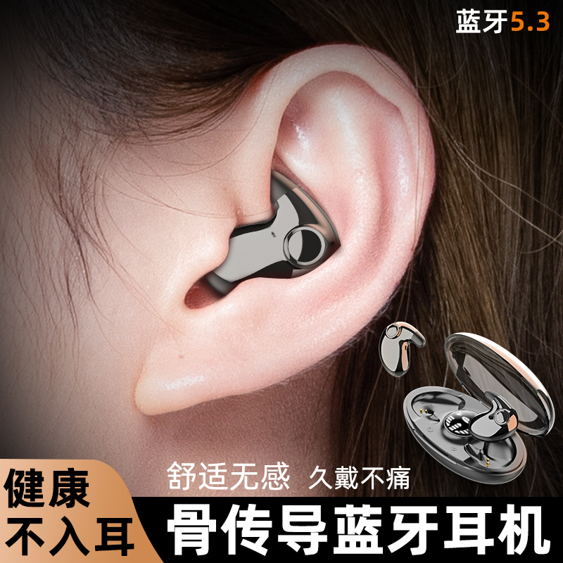 German Berlin Sound True Wireless Sleep Bluetooth Headphones Binaural Invisible 2025 New Model In-Ear Special for Sleeping