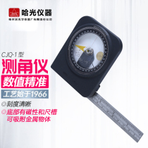 Harbin multi - functional angle measurement angle angle measurement angle angle measurement angle angle angle measurement
