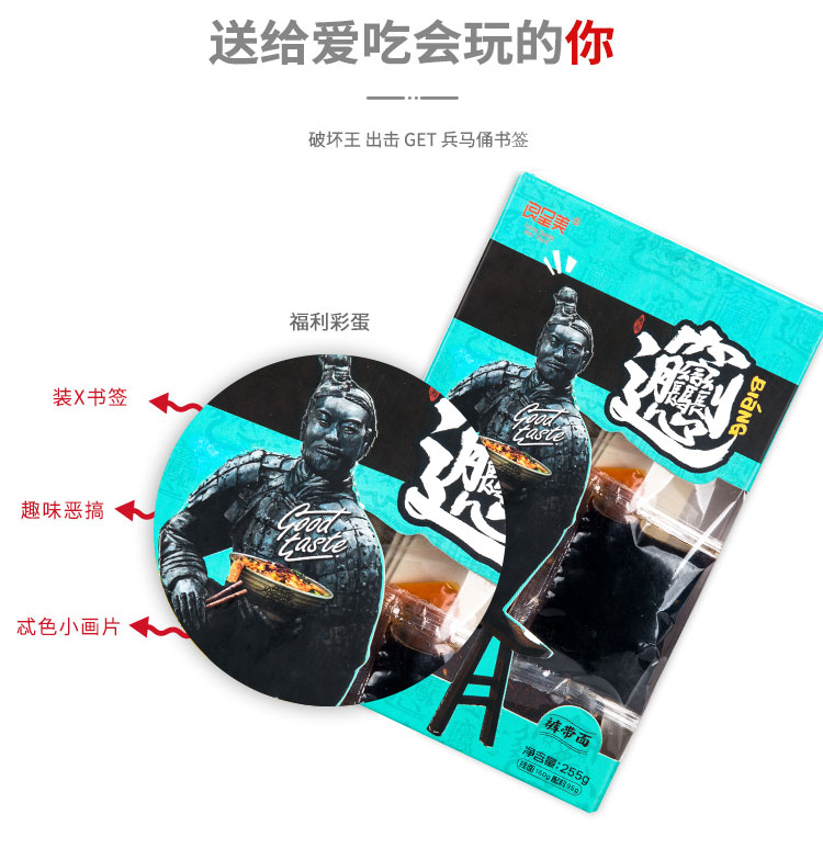 19年最好吃的速食面之一 良呈美 陕西biangbiang面 3盒 含肉臊 图14