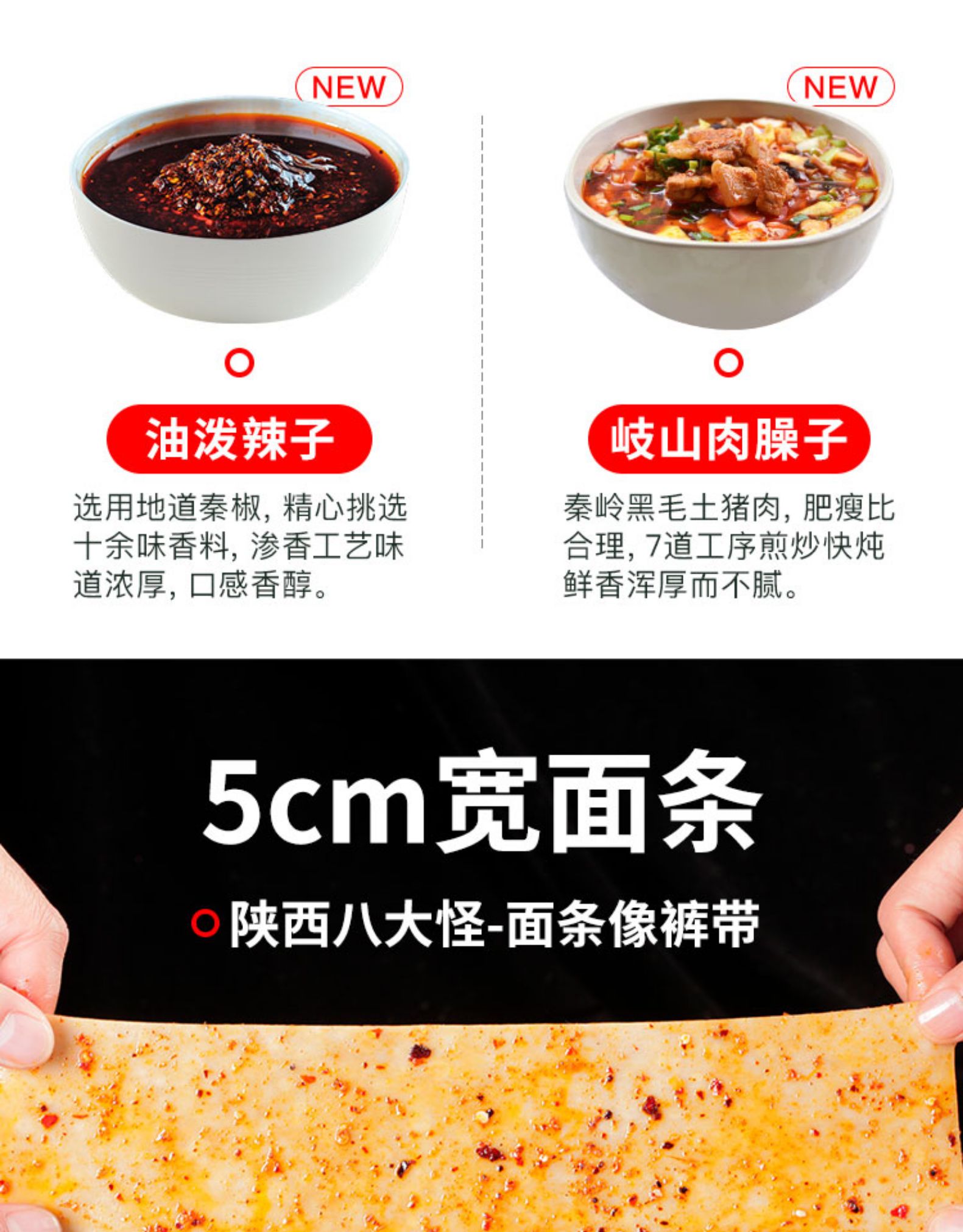 19年最好吃的速食面之一 良呈美 陕西biangbiang面 3盒 含肉臊 图5