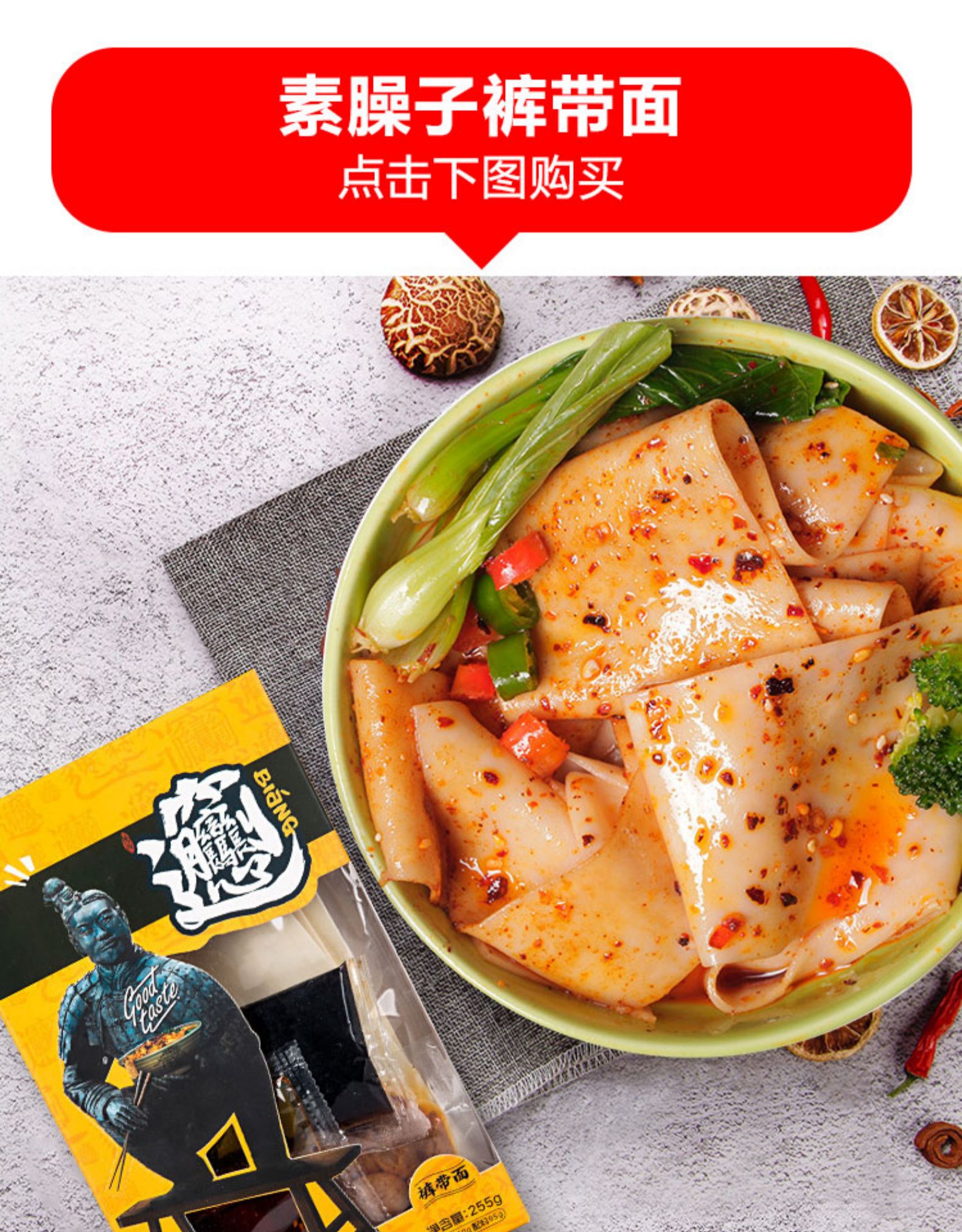 19年最好吃的速食面之一 良呈美 陕西biangbiang面 3盒 含肉臊 图15