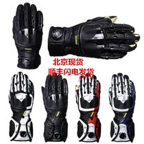 Spot long short KNOX mechanical exoskeleton gloves anti-fall kangaroo skin motorcycle riding gloves