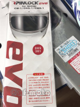 SHOEI CWR-1 Z-7 Z7 X-14 X14 new EVO high permeability anti FOG Film original spot