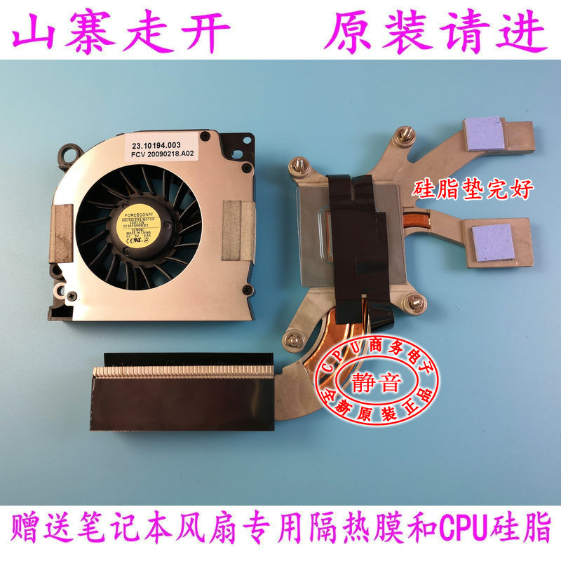 New original dress Dell D620 PP18L PP18L D630 D630 D631 M2300 radiator fan