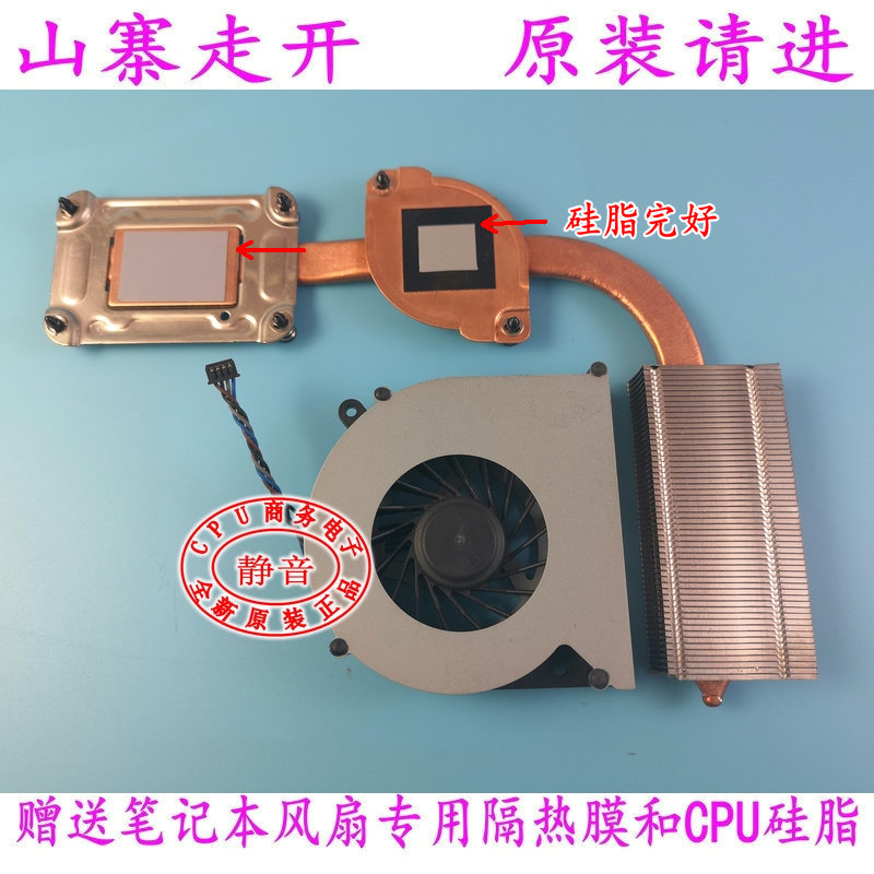 New HP 4530S 8460P 6460B 8460P 8470P 4730S 4730S 8470W 8470W Fan 646283-001