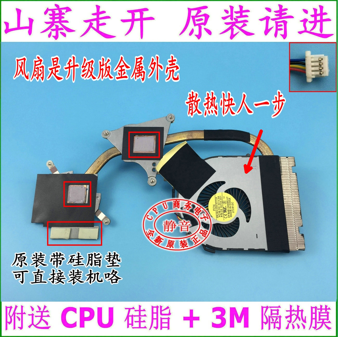 Original Acer V5-471 G V5-571 MS2360 MS2361 V5-431 V5-531 cooling fan