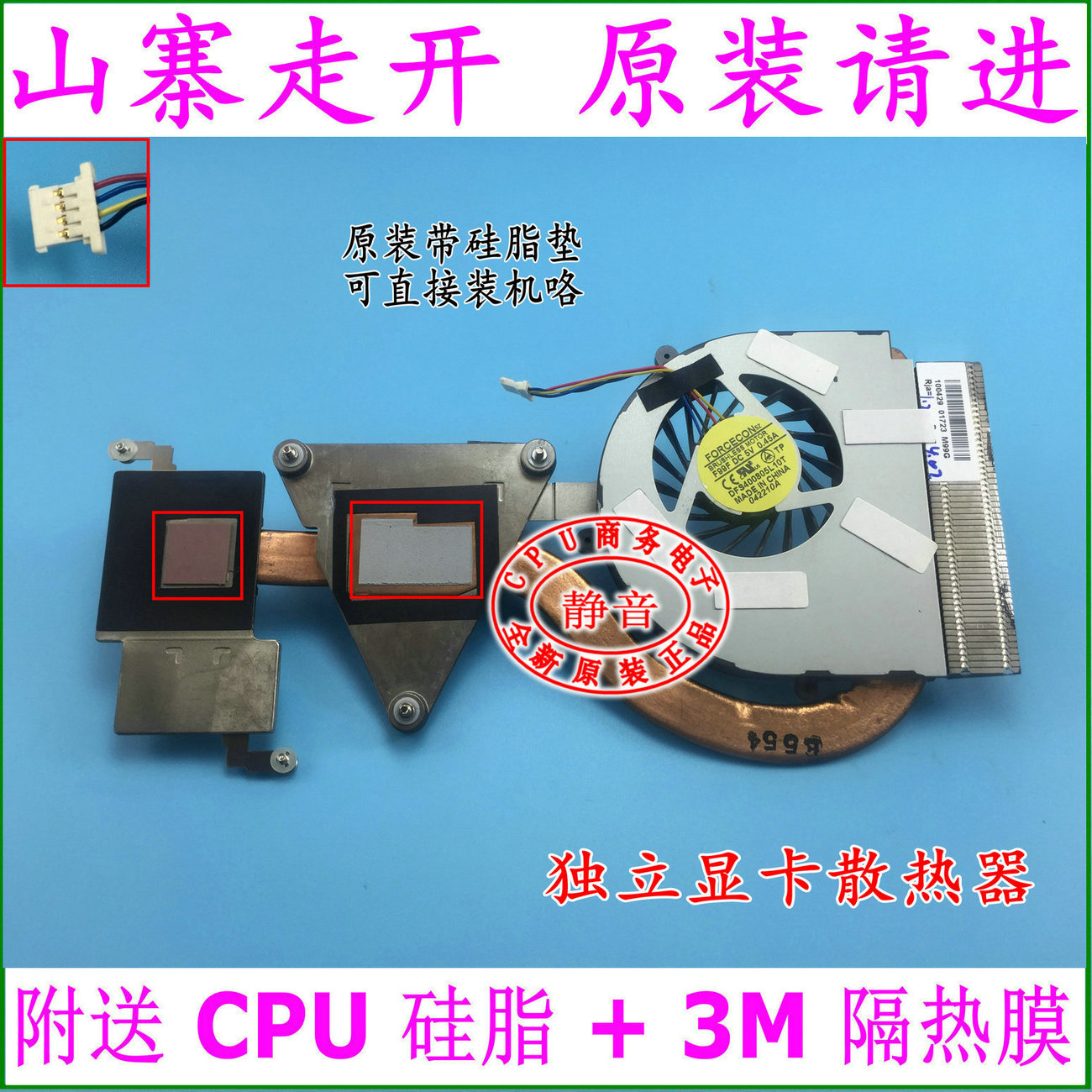 Original fitting G360 G360 V360 V360A V360A V360G V370 V370 V370A V370G V370G radiator copper pipe