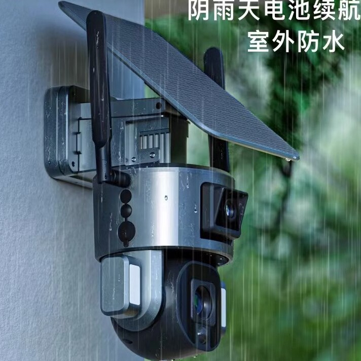 WJ智能品牌安防
