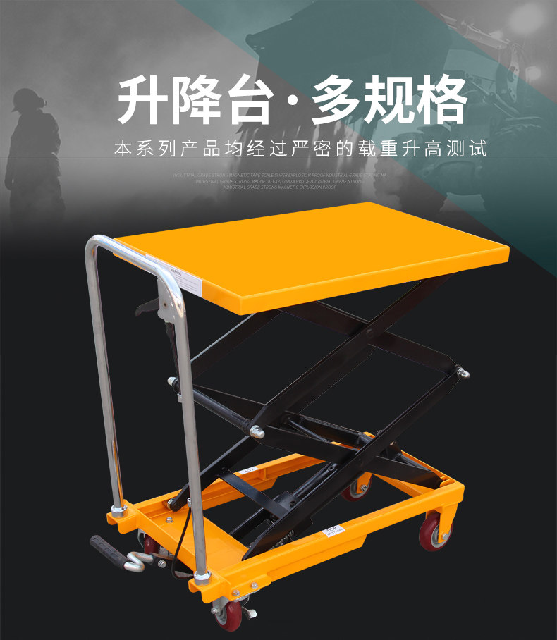 移動式升降平台手動液壓模具平台車全電動固定式小型升降台 Yahoo奇摩拍賣