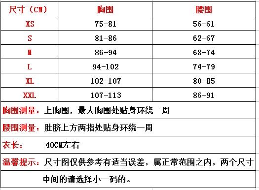 Corset amincissant - Ref 709438 Image 11