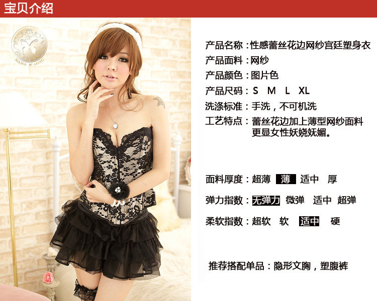 Corset amincissant - Ref 709437 Image 3