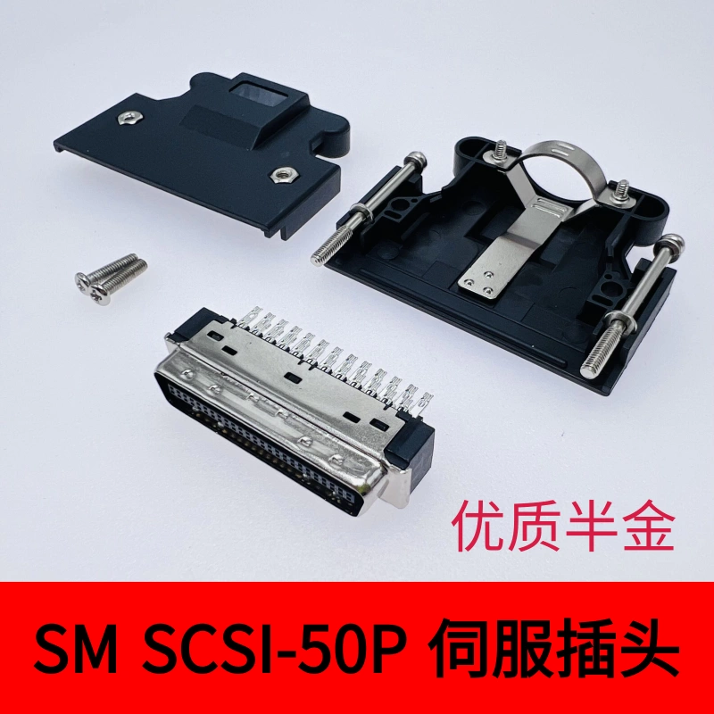 Đầu nối SM SCSI-14P/20P/26P/36P/50P Đầu nối MDR đầu nối ổ đĩa servo mạ vàng