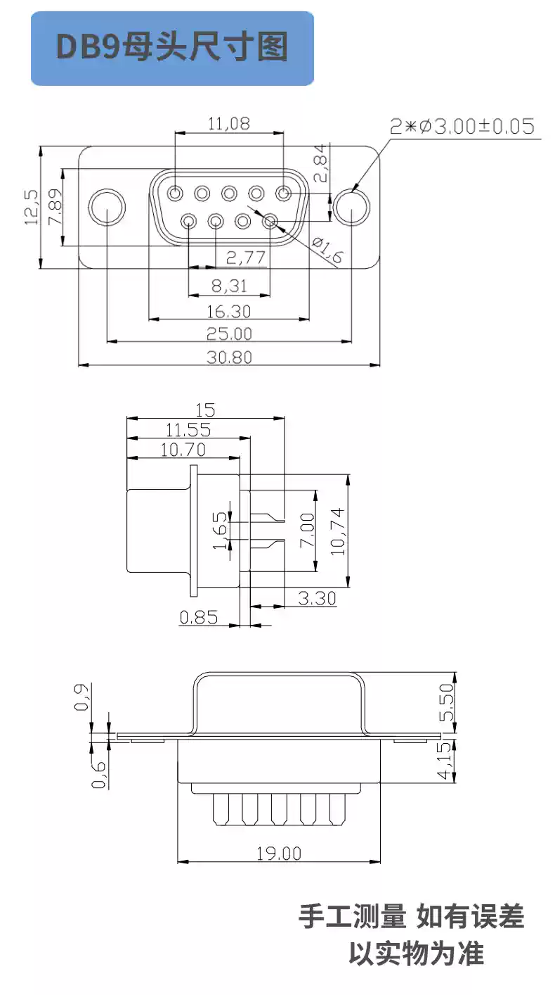 DB9公头 DB9母头 DB9镀金 塑料外壳RS232串口插头9针串口金属外壳-淘宝Taobao | 天猫Tmall