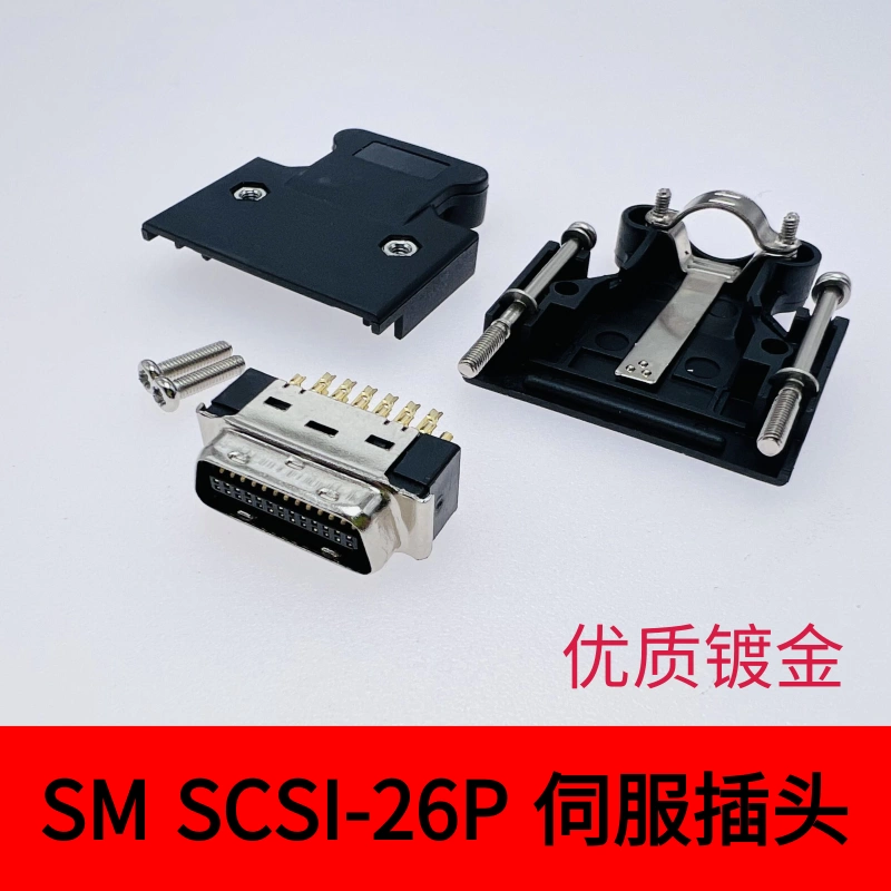 Đầu nối SM SCSI-14P/20P/26P/36P/50P Đầu nối MDR đầu nối ổ đĩa servo mạ vàng