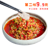 Tiger skin handmade millet spicy chop chili sauce spicy Sichuan specialty farmhouse homemade diy rice mix