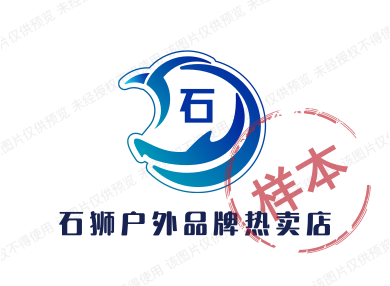 石狮户外品牌热卖店
