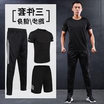  Good Andema sports suit mens running gym comfortable and breathable training quick-drying clothes five-piece loose