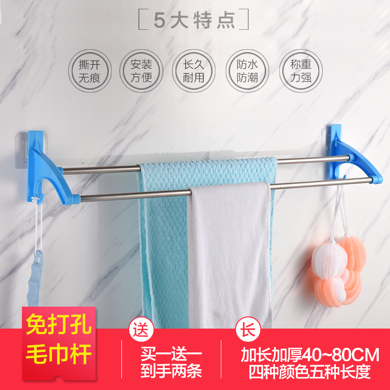Bathroom double towel bar punch-free strong adhesive bath towel bar Powder room with hook hanging rod Kitchen rag hook