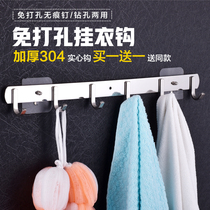 Bathroom 304 stainless steel coat hook free punch coat hook behind the door pai gou wardrobe stick adhesive hook wall-mounted square hook