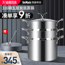 Simandik 2-layer steamer 304 stainless steel household small stew pot gas stove induction cooker for 24cm26cm