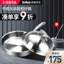 Simandic pan pancake omelette dumpling steak non-stick pan gas stove induction cooker household 28cm frying pan