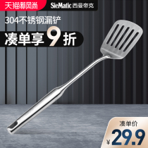 Simandik leakage shovel Household 304 stainless steel kitchen frying shovel Steak flat shovel oil leakage cooking shovel spatula