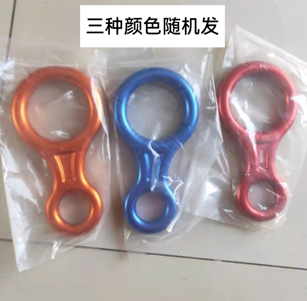 Outdoor climbing high rise escapes 8 - word downstream loop loop loop loop loop loop loop decelerator